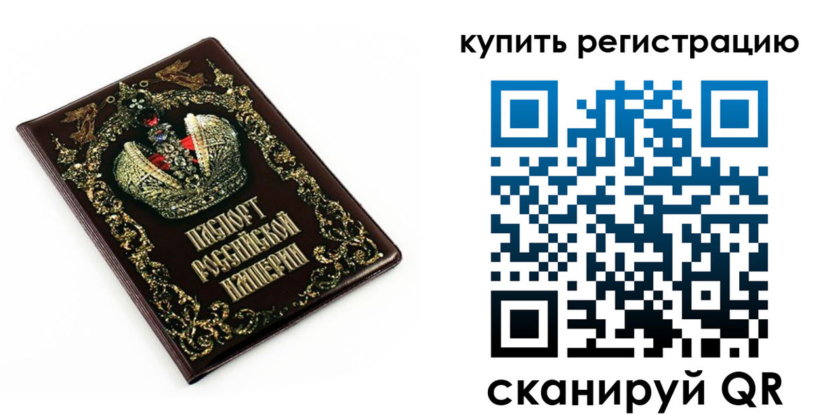 прописка иностранных граждан в Камышине